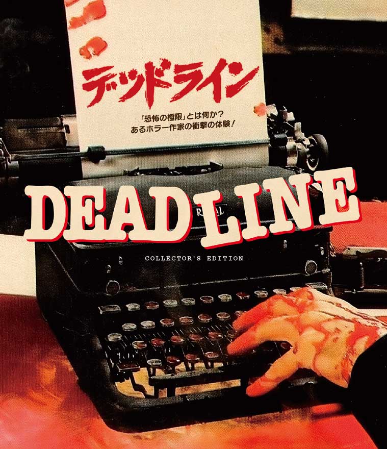 deadline_opt02.jpg