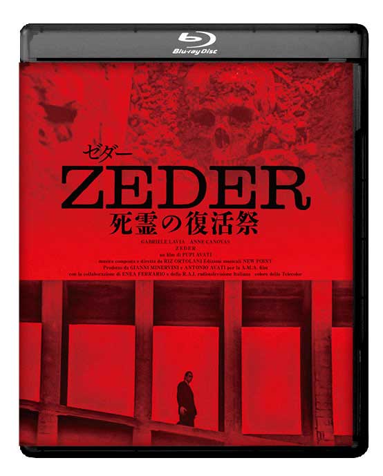 news_20260306_02_zeder.jpg