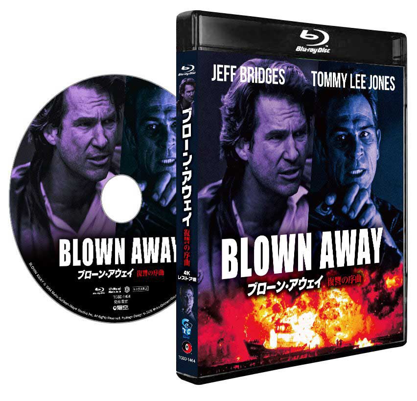 news_20260501_01_blown-away.jpg