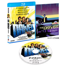 ザ・ドライバー　４Kレストア版Blu-ray