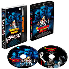 ドラキュリアン　４Kレストア特別版